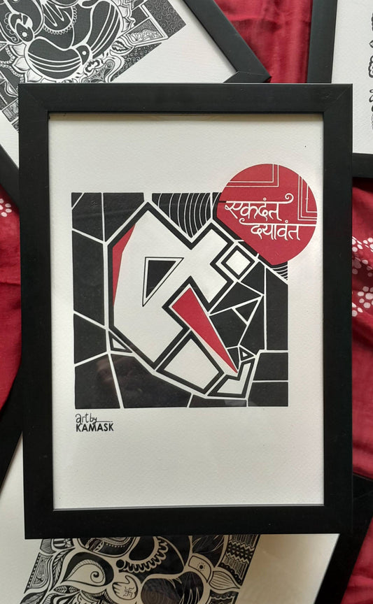 ArtbyKAMASK Originals Artwork Home Decor I A4 Size Frame with Acrylic Face I 9 x 12 Inches (29.7 x 21 cms) I Ganpati Abstract Artwork I Ekdant Dayawant Abstract Grid - In Pen & Ink